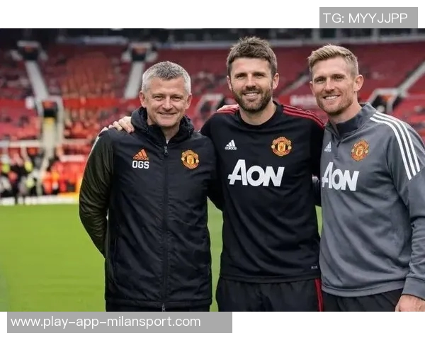 曼联与卡里克会面讨论临时教练事宜同时与索帅进行沟通